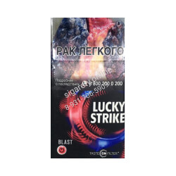 LUCKY STRIKE БЛАСТ