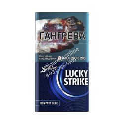 LUCKY STRIKE КОМПАКТ БЛЮ