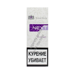 NEXT VIOLET