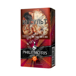 PHILIP MORRIS EXOTIC MIX